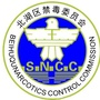 北湖禁毒ico
