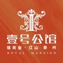 泰州壹号公馆ico