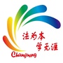 上海市长宁区法学会公众号ico