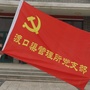 水美渡口公众号ico