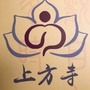 兴化上方禅寺ico