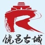 饶邑古城公众号ico