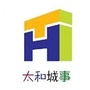 太和城事ico