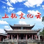 上杭文化云公众号ico