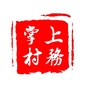 惠阳掌上村务ico