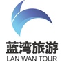 安泰文旅公众号ico