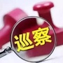 耀州巡察ico