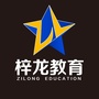梓龙教育培训ico