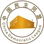 民盟怀化公众号ico