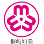 桐屿妇联ico