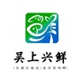 吴兴农业农村ico