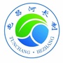 屯昌河长ico