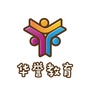 深圳市华誉教育研究发展中心ico