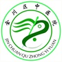 金川区中医院ico