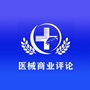 医疗器械商业评论ico