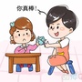 亲子口袋手工ico