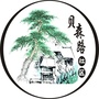 光华街道贝森路社区公众号ico