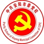中共安阳市委党校ico