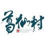 葛仙村度假区公众号ico