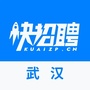 武汉快招聘ico