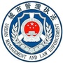 济阳城管ico