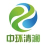 中环清澜ico