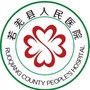 新疆若羌县人民医院ico