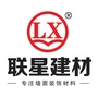 联星建材科技ico