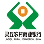 灵丘农商银行ico