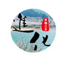 进化马上办ico