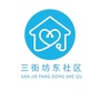 永定路街道三街坊东社区ico