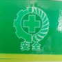 泰安宣培网校ico