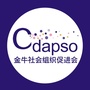 金牛社会组织之家ico