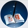 百色红色教育ico