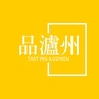 品泸州ico