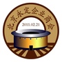 北京永定企业商会ico