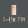 润城 君瑞华府ico