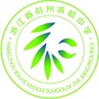 浙江省杭州滨和中学ico