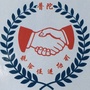 税企促进协会ico