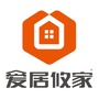 爱居攸家ico