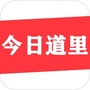 今日道里公众号ico