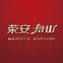 荣安舟山ico