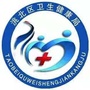 洮北卫生健康ico