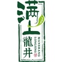 满上龙井ico