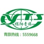 揭阳青旅揭西分公司ico
