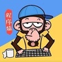码农爱搞机公众号ico