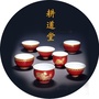 物心不二耕道堂公众号ico
