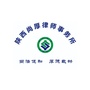 陕西尚厚律师事务所公众号ico