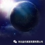 武邑薛庄冰雪乐园ico
