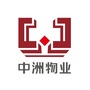 中洲物业商用分公司ico